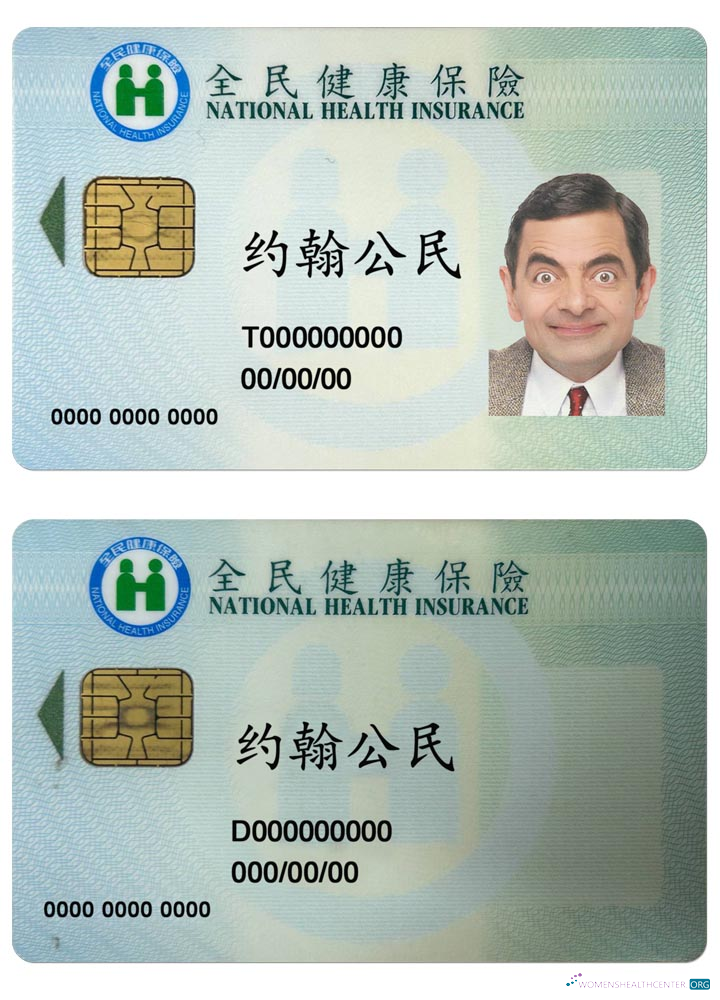 Download Taiwan national health insurance Photoshop template